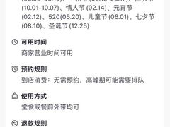 -桂满陇·手作小笼包&江南叫花鸡(中山公园店)