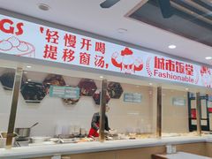 -老盛兴汤包馆(大华二路店)