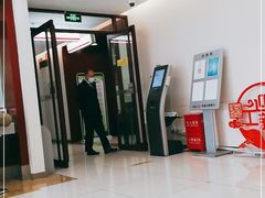 -中国工商银行(北京富力城支行)