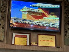 -禄源公·老莞诚饭店