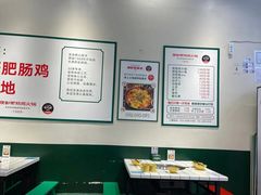 大堂-晓彭肥肠鸡·泡椒鸡火锅(水木天地店)