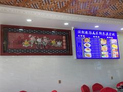 -撒拉人家.酸菜牦牛肉火锅