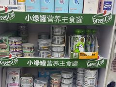 -达爱动物医院·犬猫分区·CT·复杂眼科(远洋山水分院)