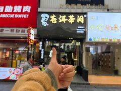 -中骏世界城(泉州店)