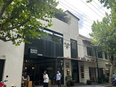 -BAKER&SPICE(安福路店)