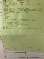 点击看大图 -广州市妇女儿童医疗中心(儿童院区)