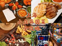 -南国印度餐厅Dakshin