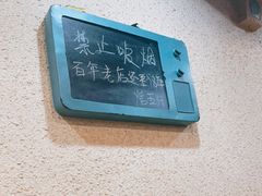 -烤五行·烧烤烤串(石佛营店)