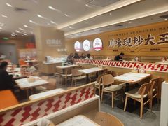 -乡村基·川味现炒大王(熙悦天街店)