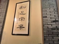-大瀚养生SPA足道会馆(延长路店)