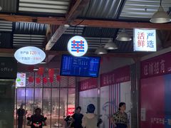 -宁海麦饼(华严街店)
