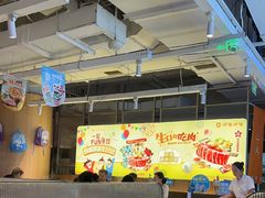 -呷哺呷哺(砂之船奥莱店)