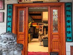 -福照楼汽锅鸡·云南特色菜·西南联大主题餐厅(老街胜利堂店)