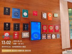 -扬州香格里拉·香宫中餐厅