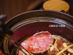 -观品和牛