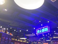 -萍姐火锅·公路夜市(打浦桥日月光店)