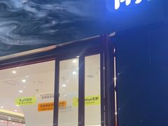-喧闹·东方大气茶(鹅岭二厂店)