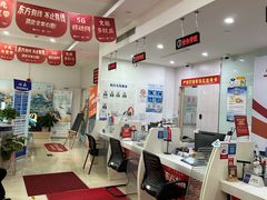 -东方有线(虹关路营业厅)