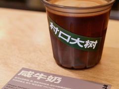 -村口大树(长乐路店)
