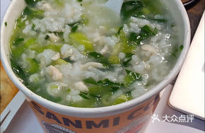 Chicken and Egg Rice Porridge