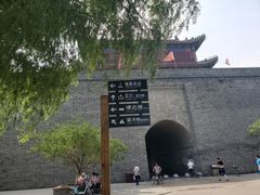-四条包子(古城街店)