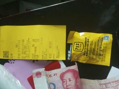 账单-老娘舅(奥特莱斯店)