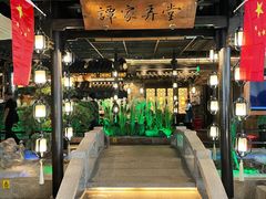 门面-谭家弄堂(兰州中心店)