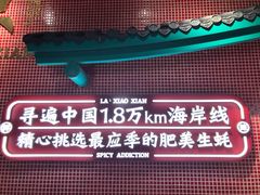 -辣小鲜·南昌大排档(船山路店)