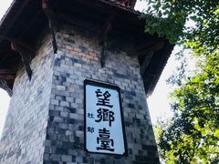 -丰都鬼城名山景区