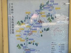 -十九峰景区