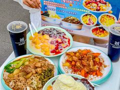 -美肴冰品·汉堡·牛腩饭(总店)