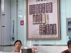 -绿杨馄饨临顿路店