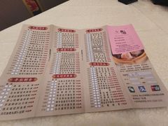 -顺德人家食府(黄金广场店)