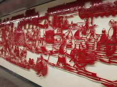 -新百广场(地铁站)