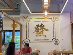 -杨老板·海鲜集市火锅·鲜切牛肉(中防万宝店)