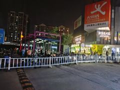 -江燕路万科里