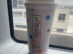 翠枝玉露-茶理宜世(广州南站（站内）3楼B17检票口店)