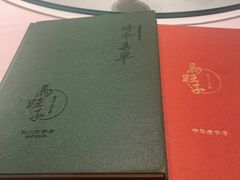 -马旺子酒楼