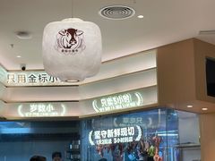 -潮正和潮汕牛肉火锅·老字号(番禺万达店)