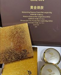 -SKIN79皮肤管理中心