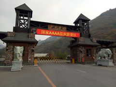 -大连天门山国家森林公园