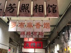 -大佬陈羊肉串(永安街店)