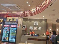 -蝎王府羊蝎子(西直门店)