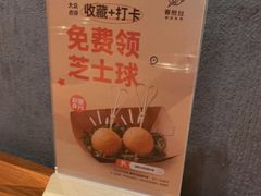 -春熙台韩国料理·章鱼肥牛(西丽店)