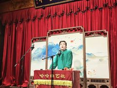 -哈哈曲艺社(西门闲亭店)