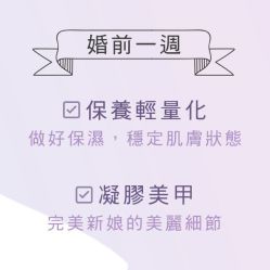 点击看大图 -悦荟YUET SPA