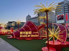 -江南布衣+(西单大悦城店)