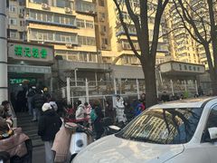-满记烧饼(牛街东里小区一区店)