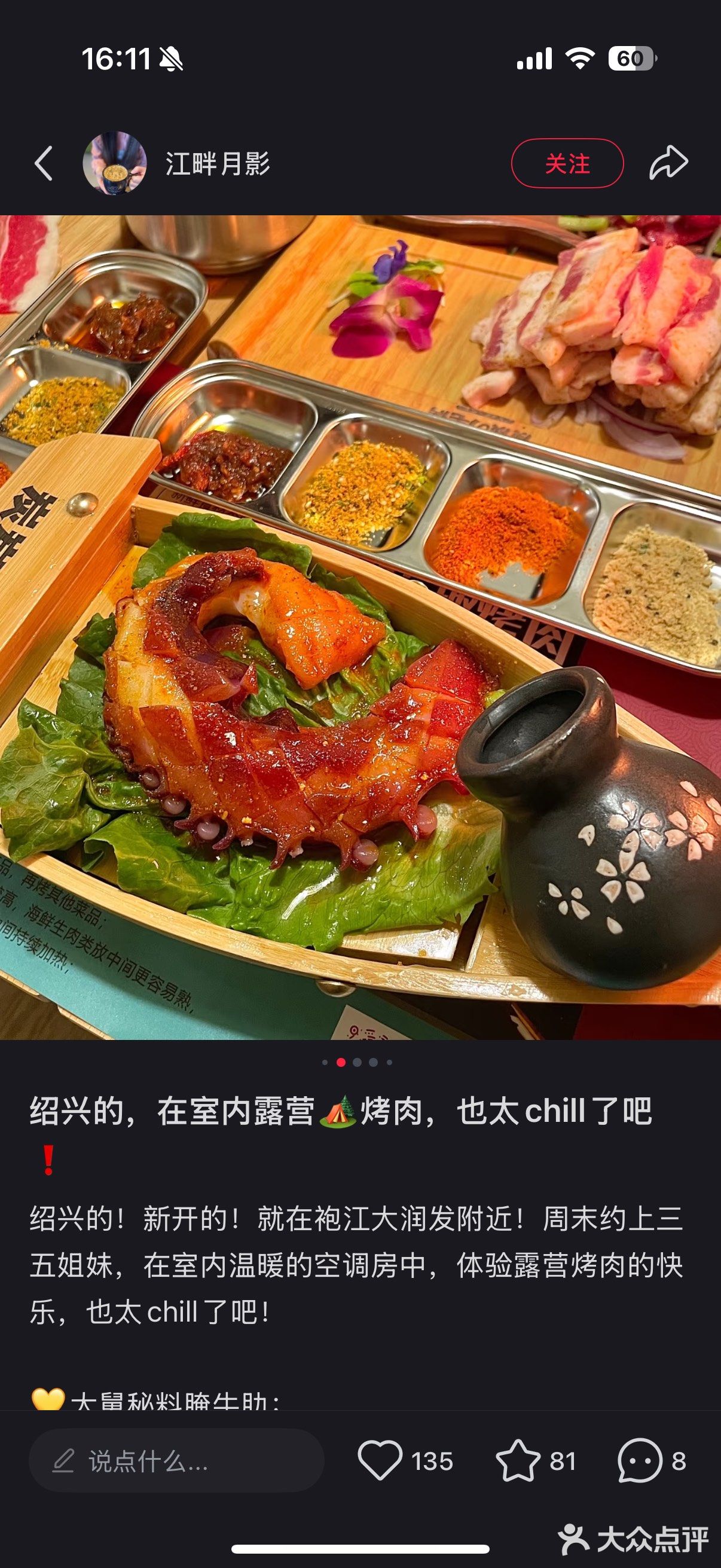 吃吃吃外卖