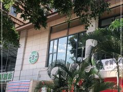 -爱伲牛肉火锅自助(景洪店)